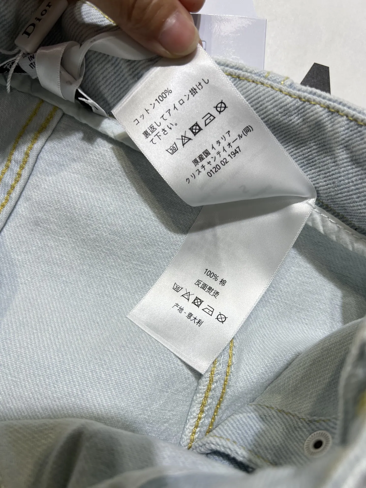 Christian Dior ライトブルー刺繍ワイドパンツ - 画像 (10)