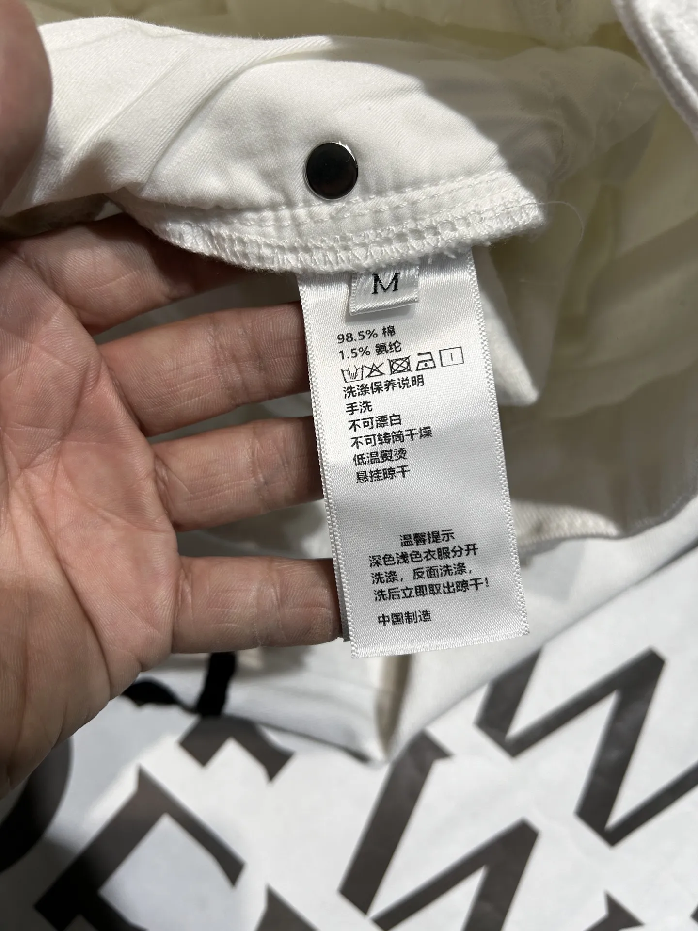 MissDior 25周年9点ジーンズホワイトブルー SMLサイズ - 画像 (10)