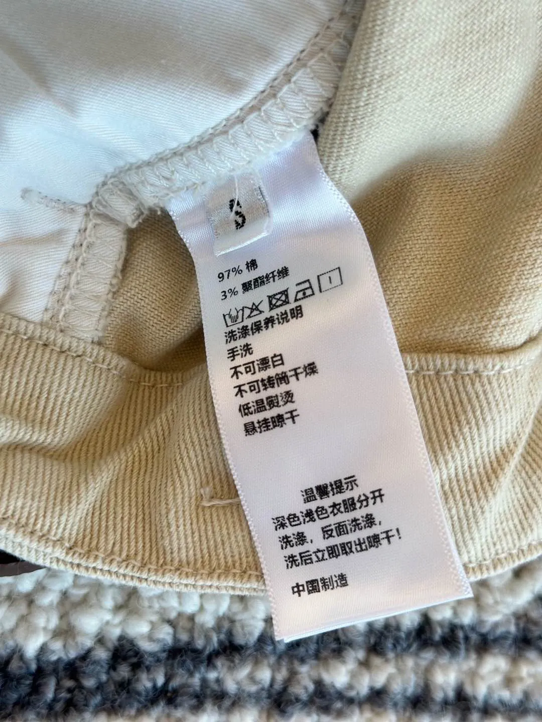 Hermes カスタムベルト装飾ジーンズホワイトカレーカラーレギュラー - 画像 (9)