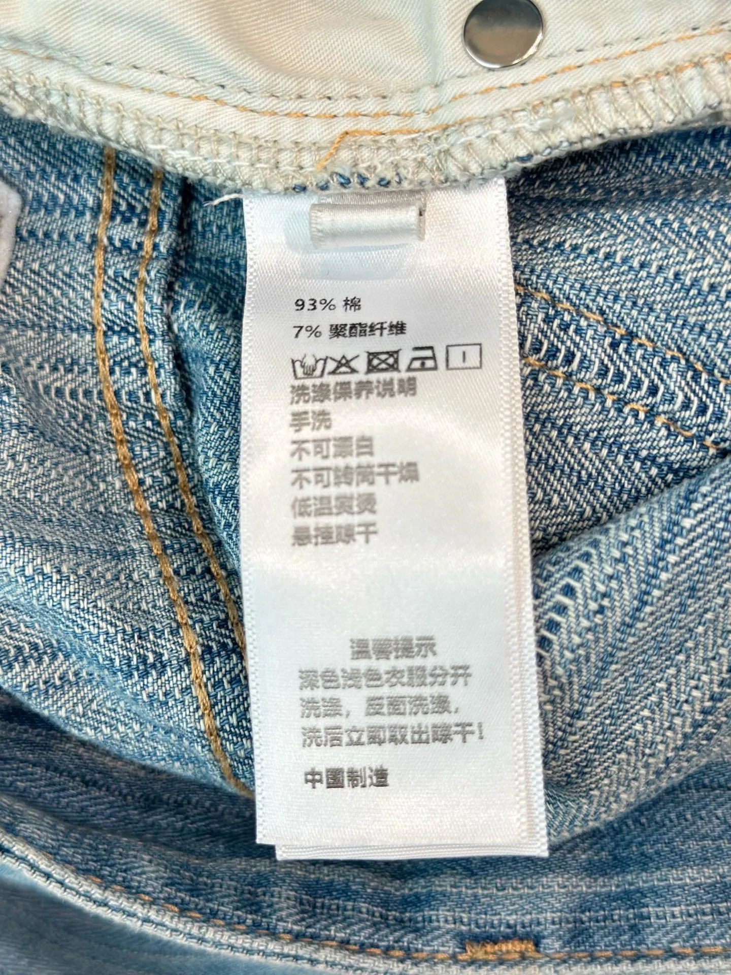 Hermes 白色と青色デコレーションデニムパンツ - 画像 (9)