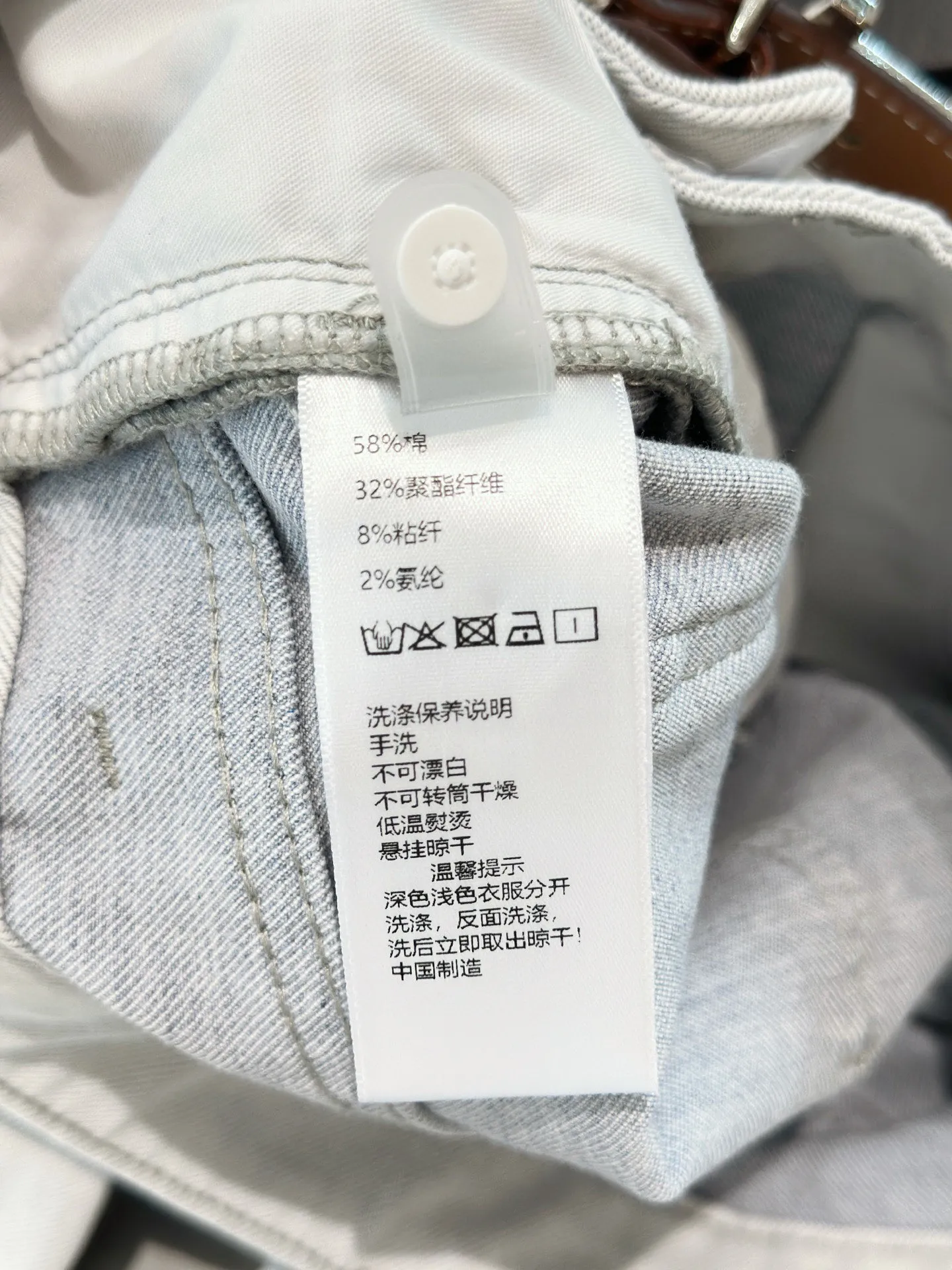 Hermes 白いストレッチジーンズ - 画像 (8)