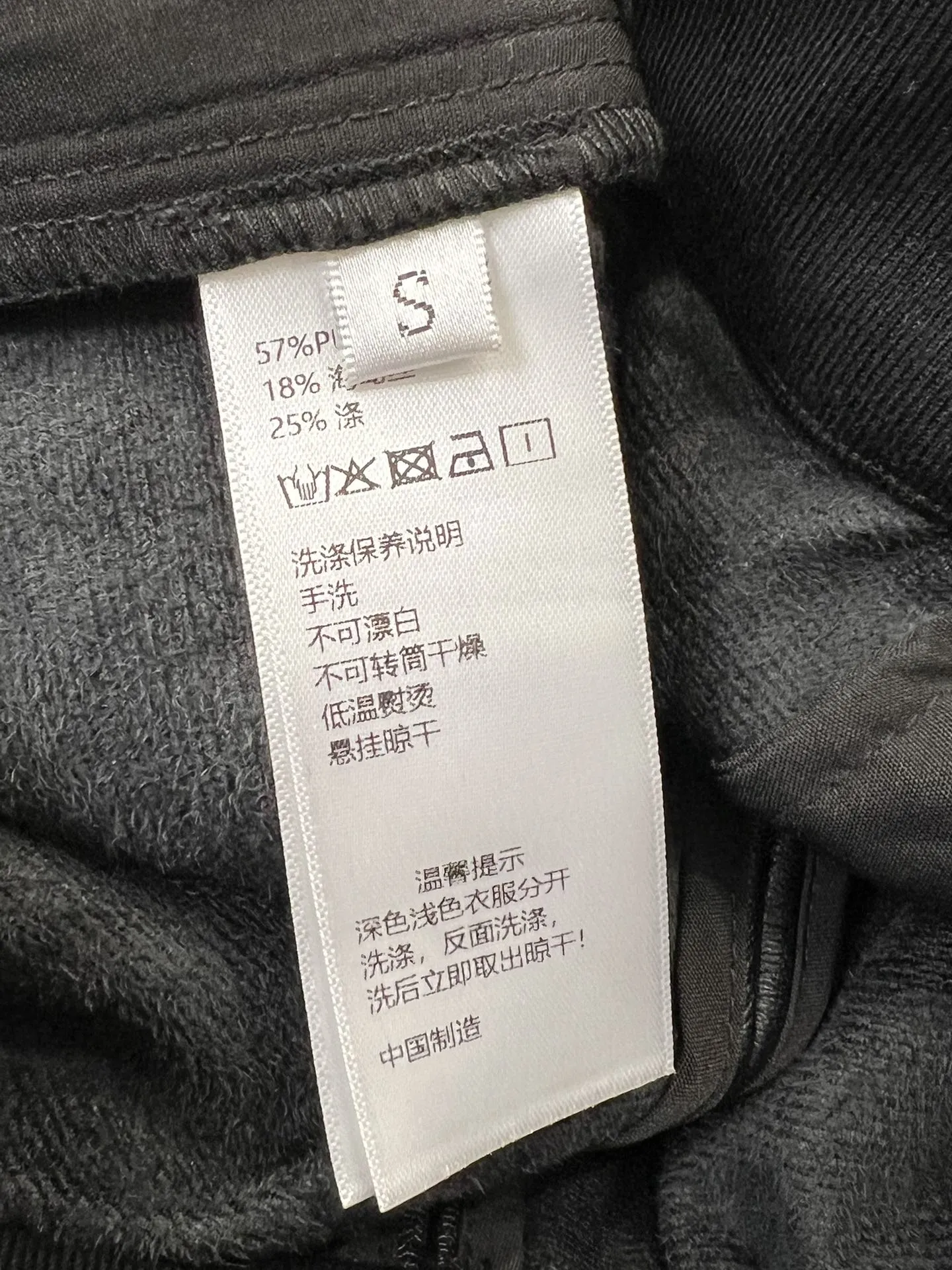 Miu Miu秋冬の新作黒カジュアルワイドパンツ - 画像 (10)