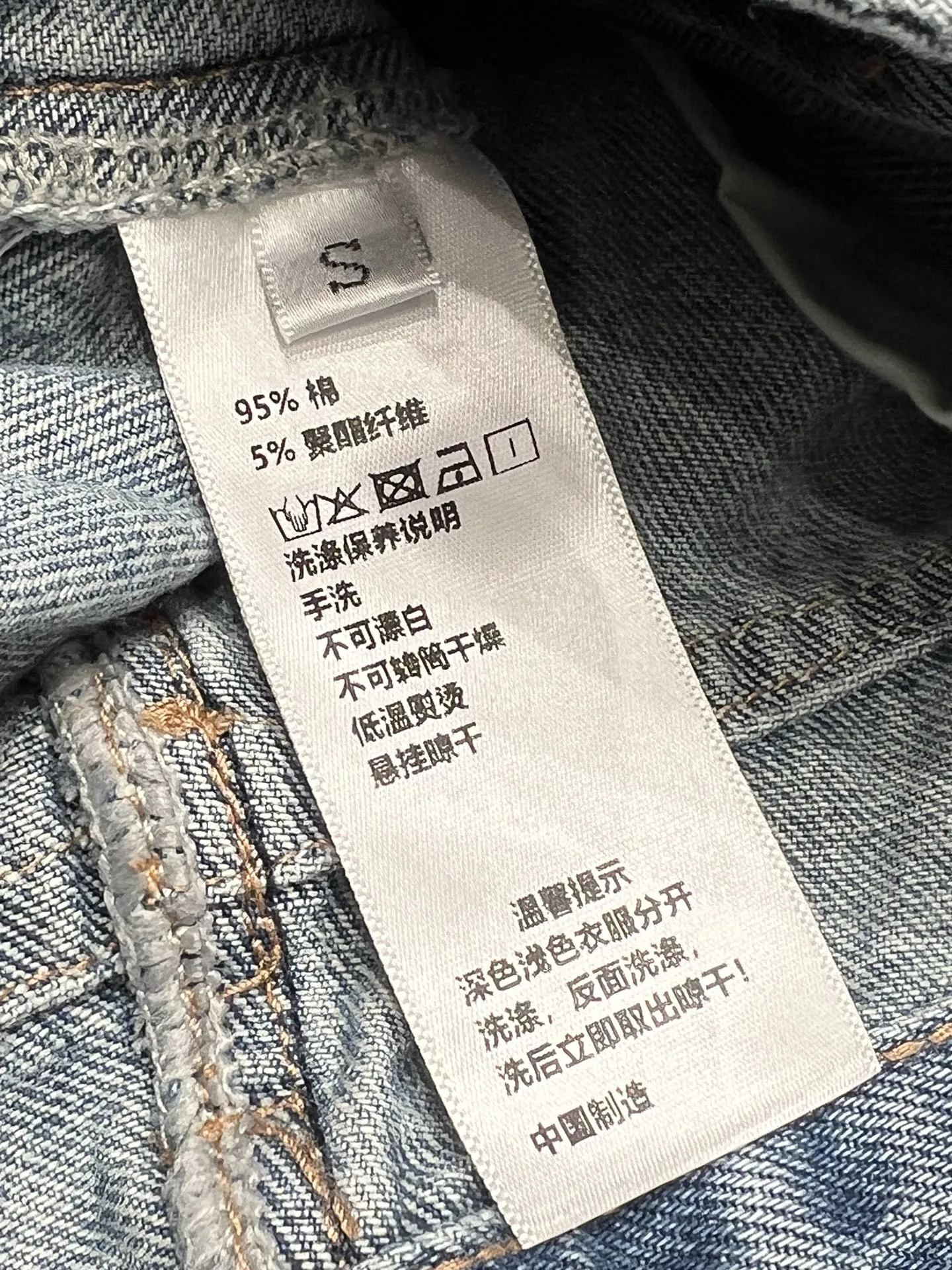 プラダ25Ssブルーグラデーション刺繍デニムパンツ - 画像 (10)