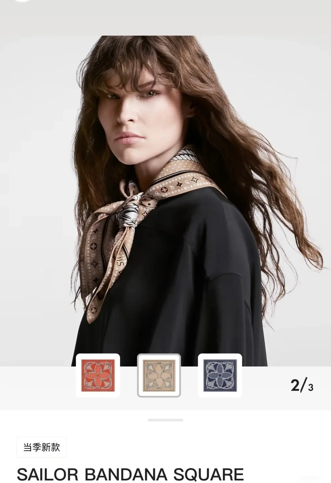 Louis Vuitton ベージュ シルクスカーフ 90x90cm - 画像 (9)