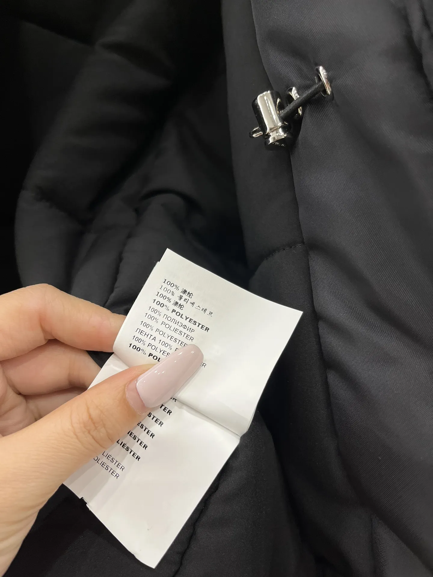 Prada 黒 コート - 画像 (10)