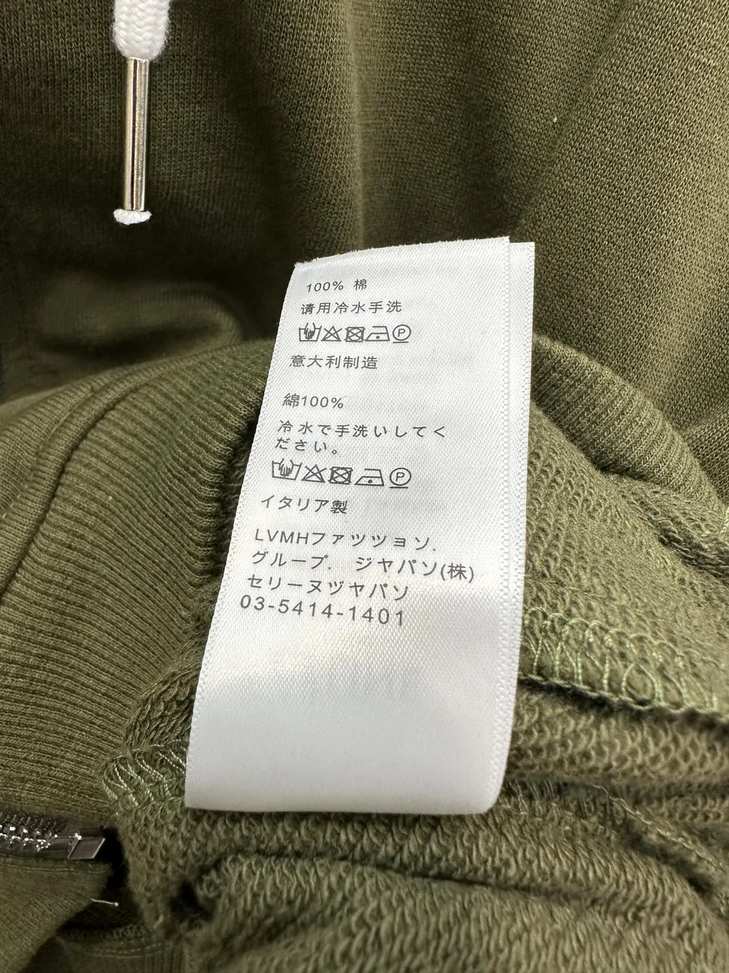 CELINE グリーン ジップアップパーカー - 画像 (10)