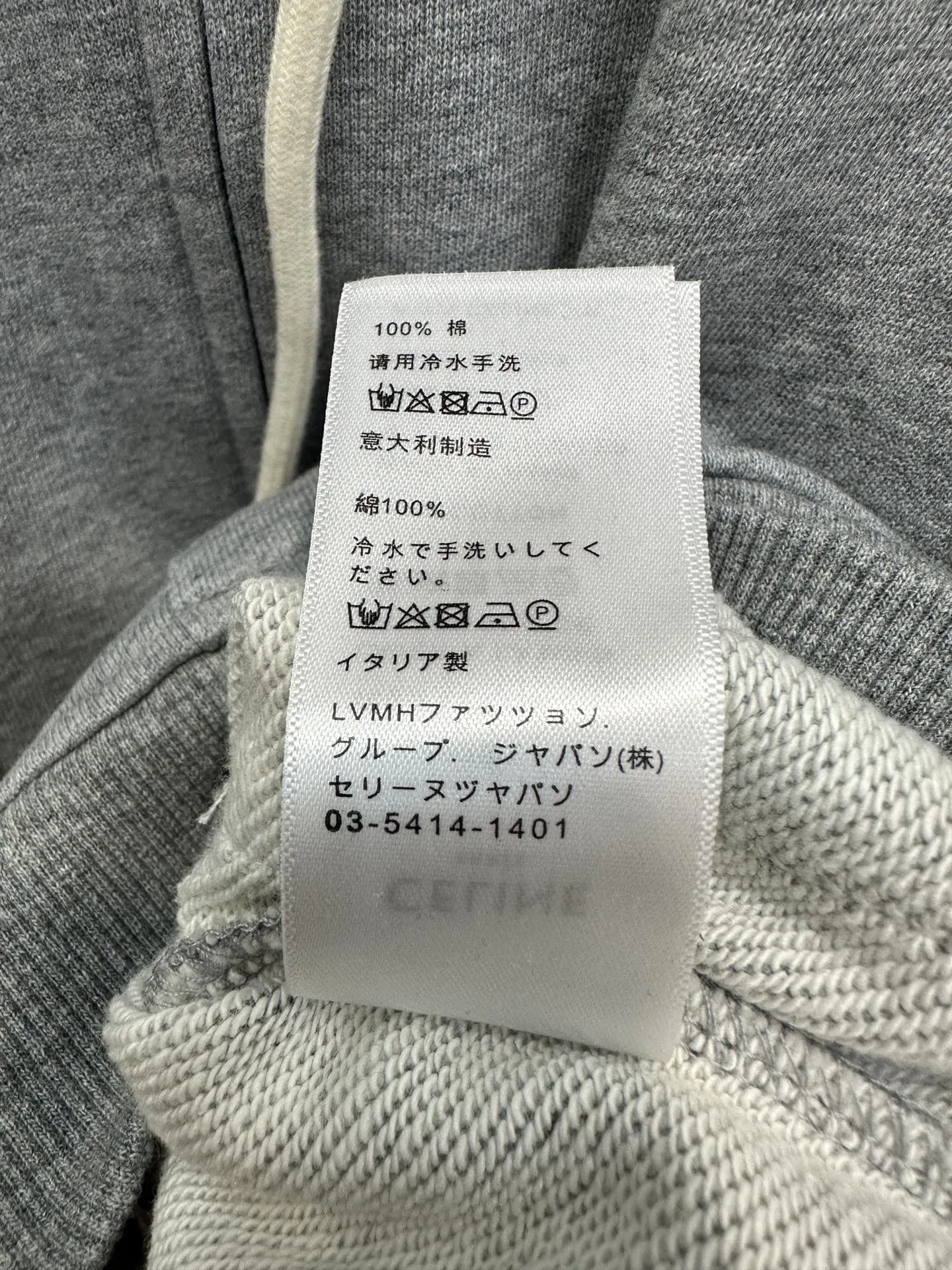 セリーヌ ブラック ジップアップ パーカー - 画像 (10)