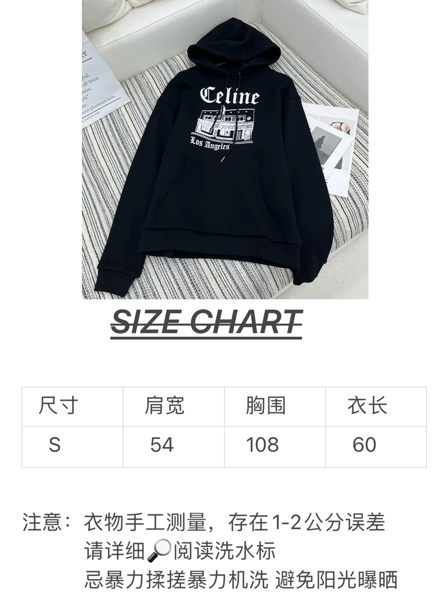 CELINE 黒色 パーカー - 画像 (9)