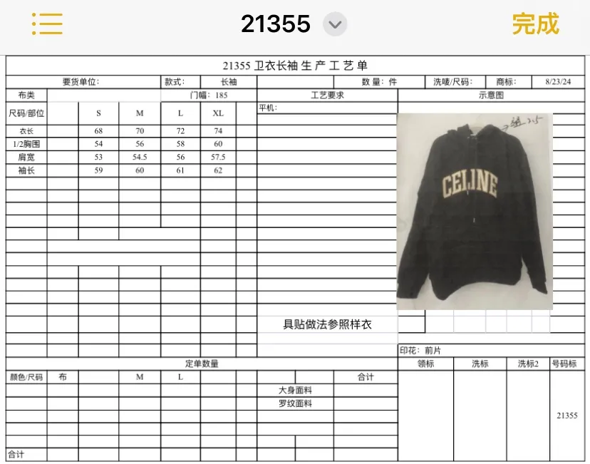 セリーヌ ブラック レタープリント フーディ - 画像 (10)