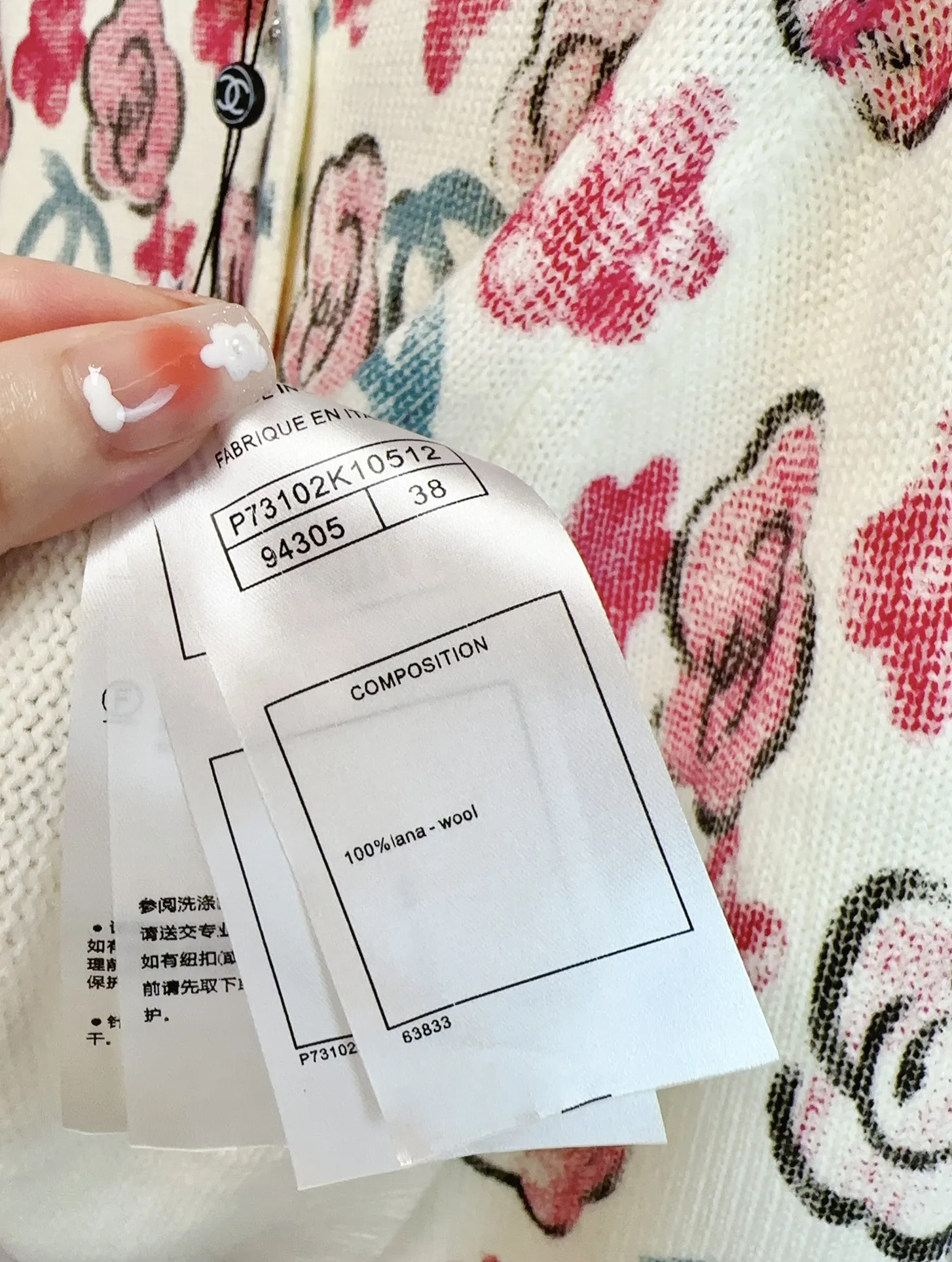 CHANEL新款工芸花柄プリントウールトップスホワイト - 画像 (10)