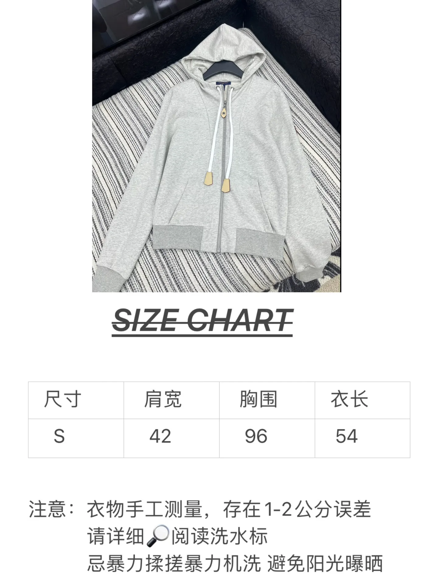 Louis Vuitton グレー セットアップスタイル - 画像 (9)