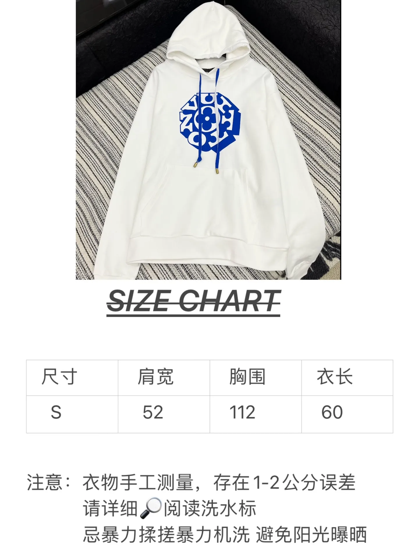 Louis Vuitton 白 クラシックプリントパーカー - 画像 (9)