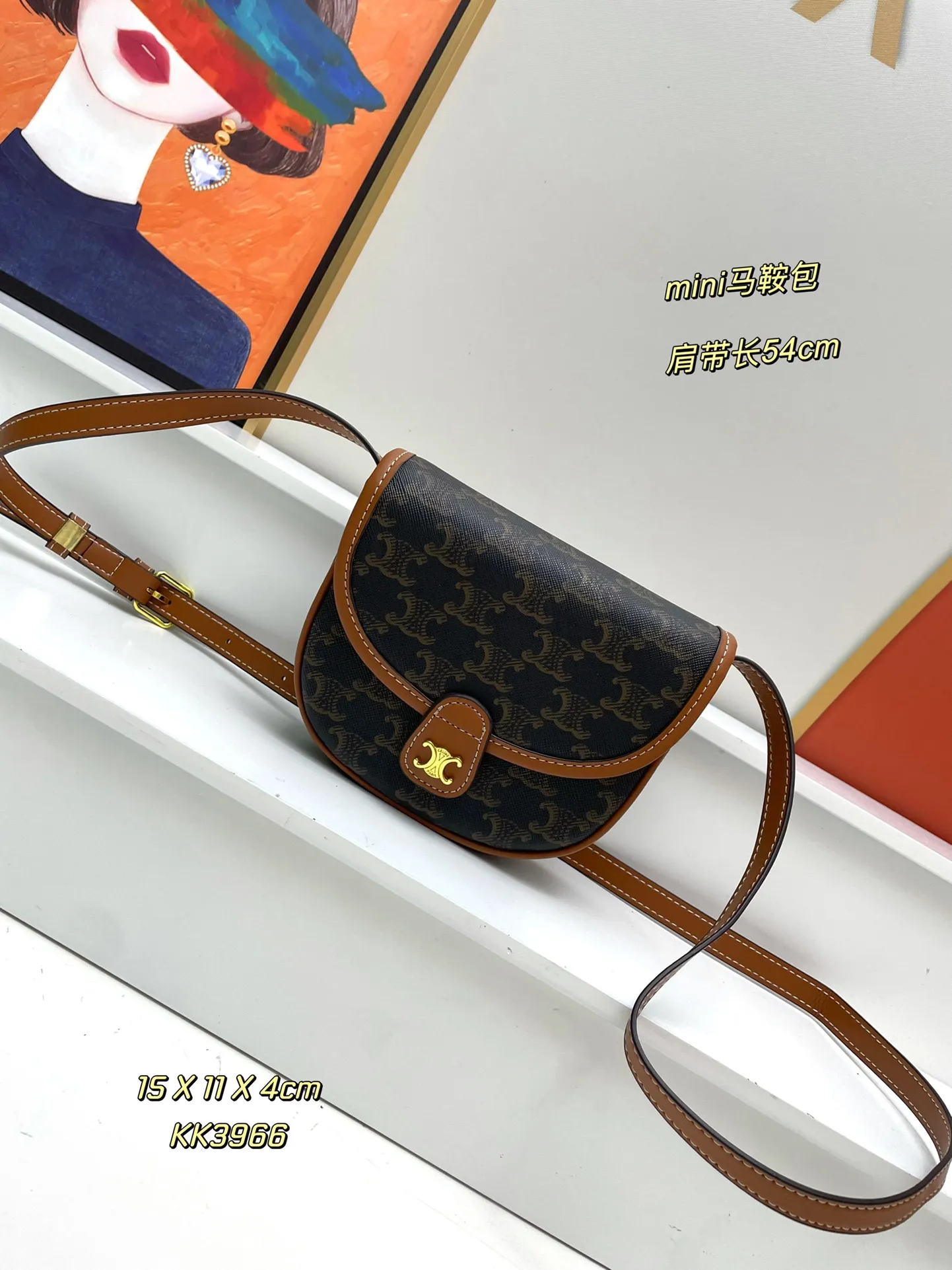 Celine 黒色 ミニ鞍バッグ2023新型