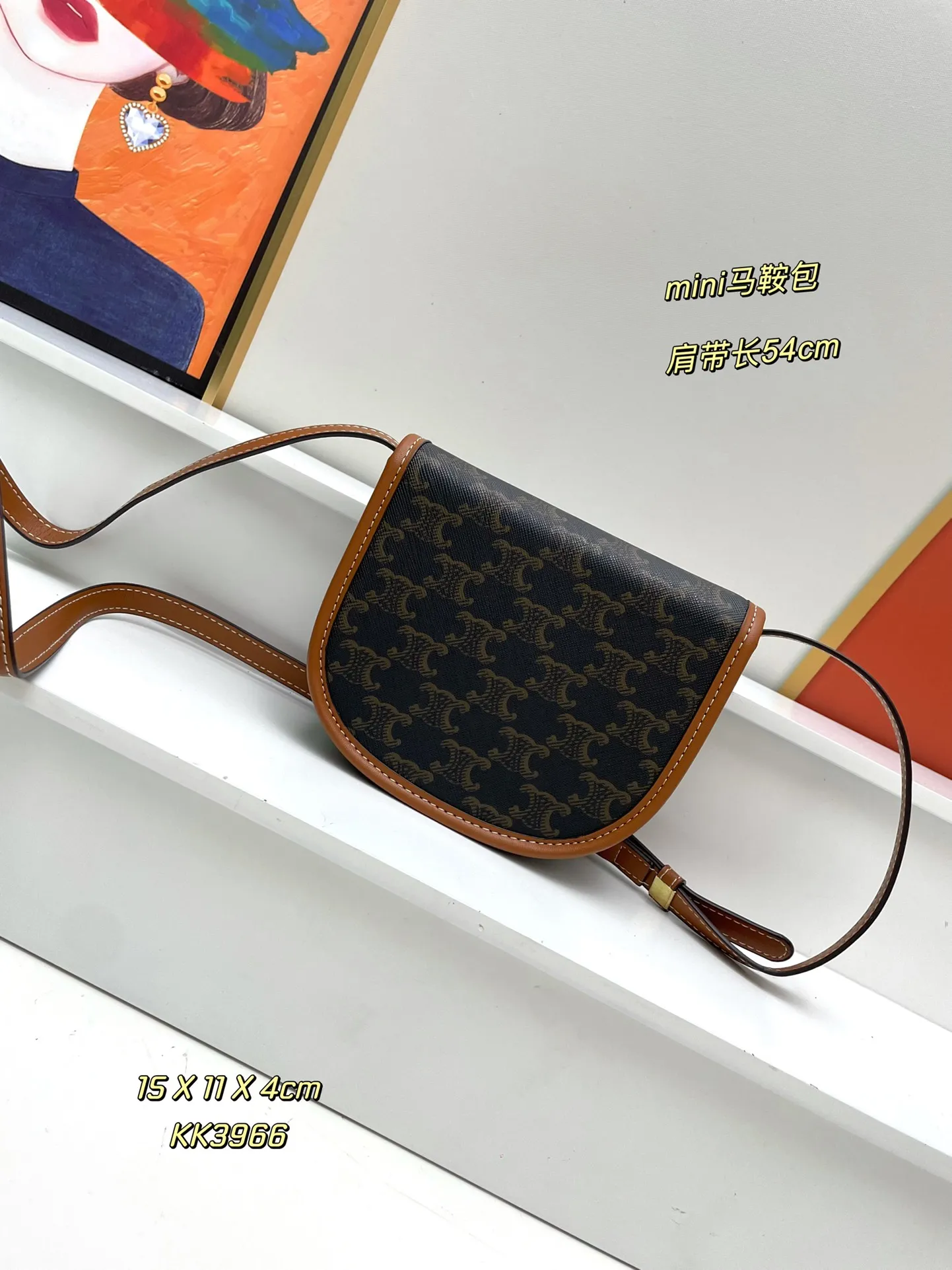 Celine 黒色 ミニ鞍バッグ2023新型 - 画像 (3)