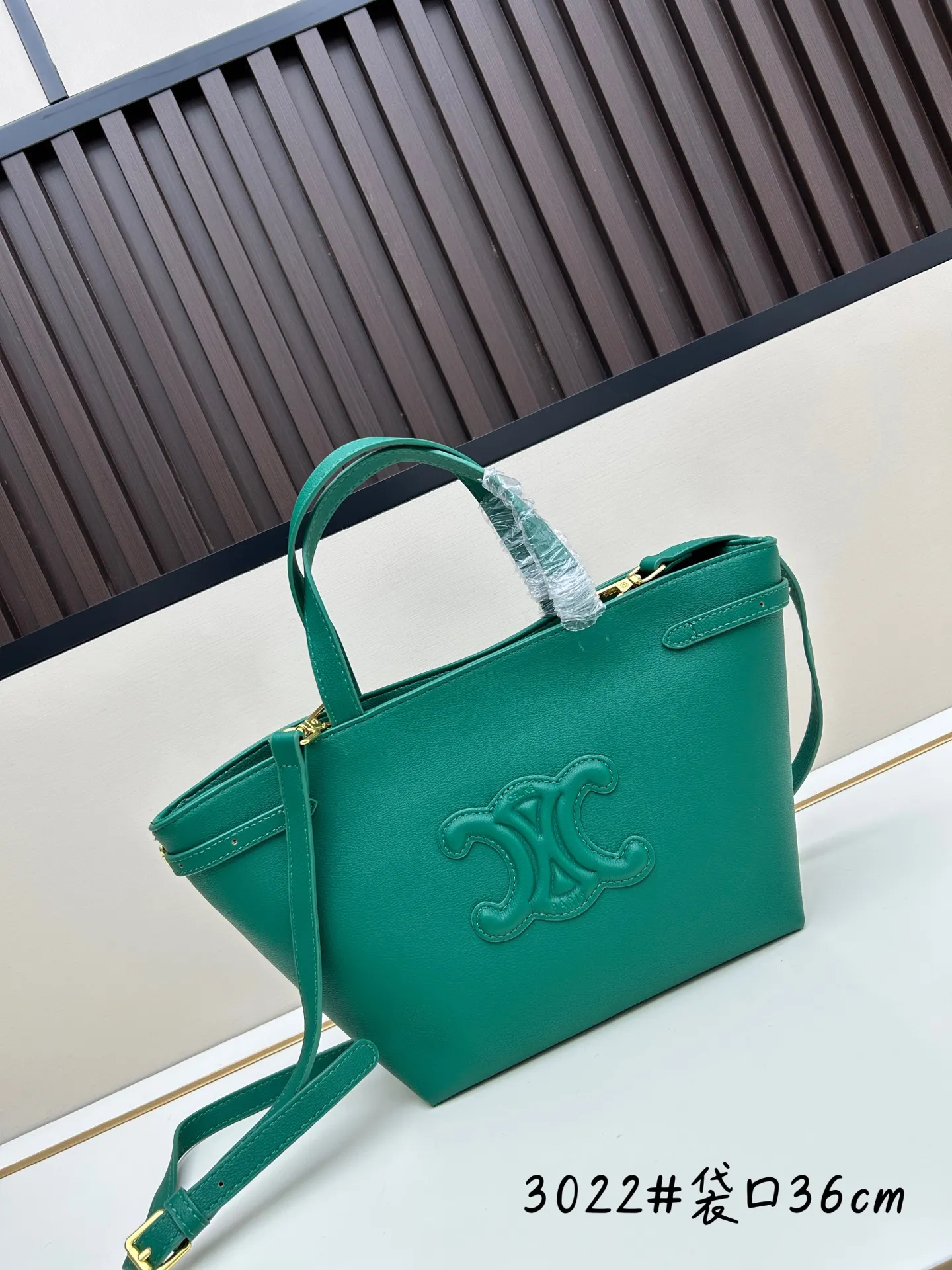 CELINE 凯旋托特包 グリーン 3022-1
