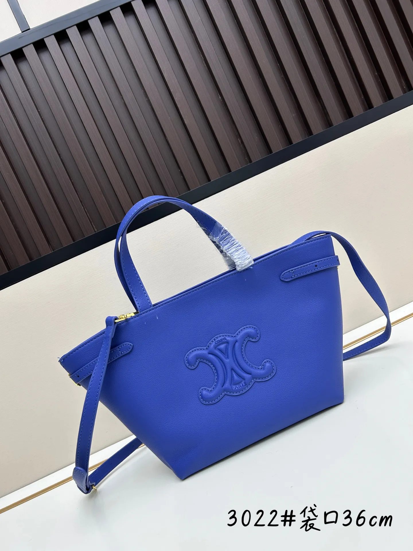 CELINE 凯旋托特包 ブルートートバッグ 3022-1