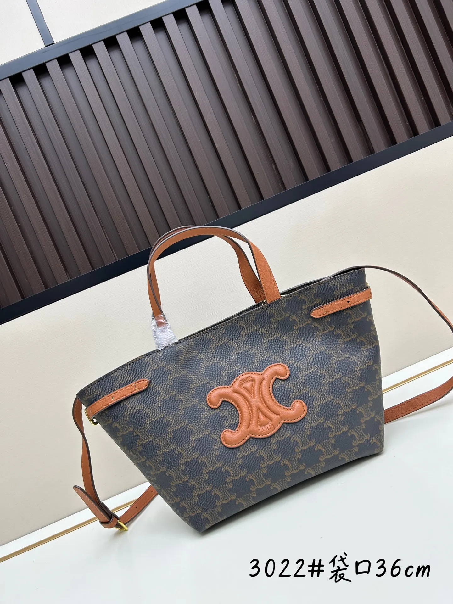 CELINE 凯旋トートバッグ ブラウン 3022-1