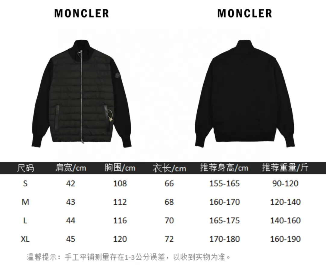 Moncler Knit Down Jacket Black Stand Collar - Image 14