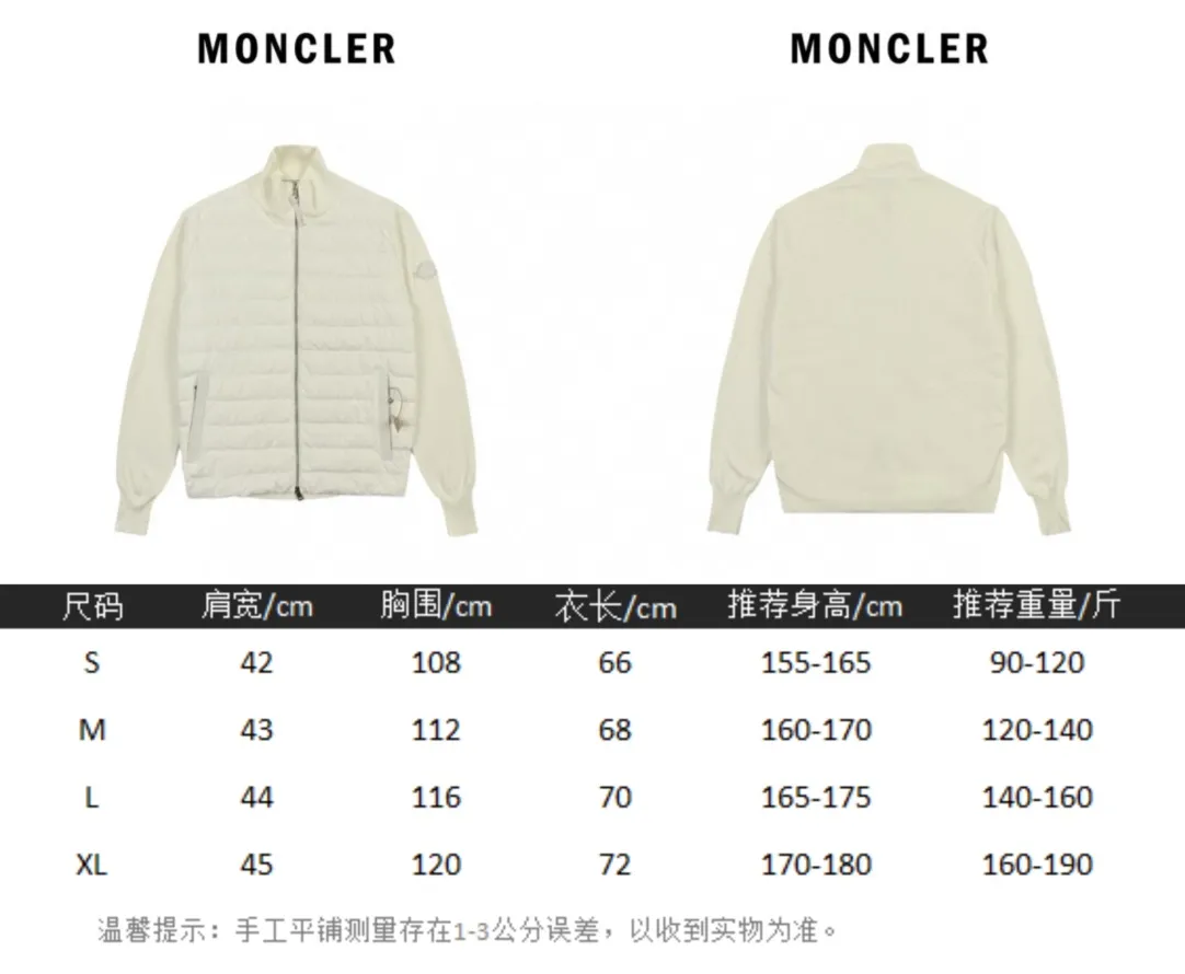 Moncler Knit Down Jacket White Stand Collar - Image 14