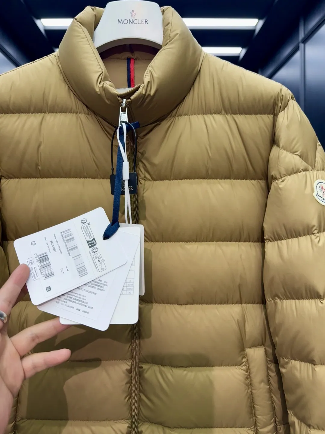 Moncler Baudinet Jacket Beige Quilted Style - Image 7