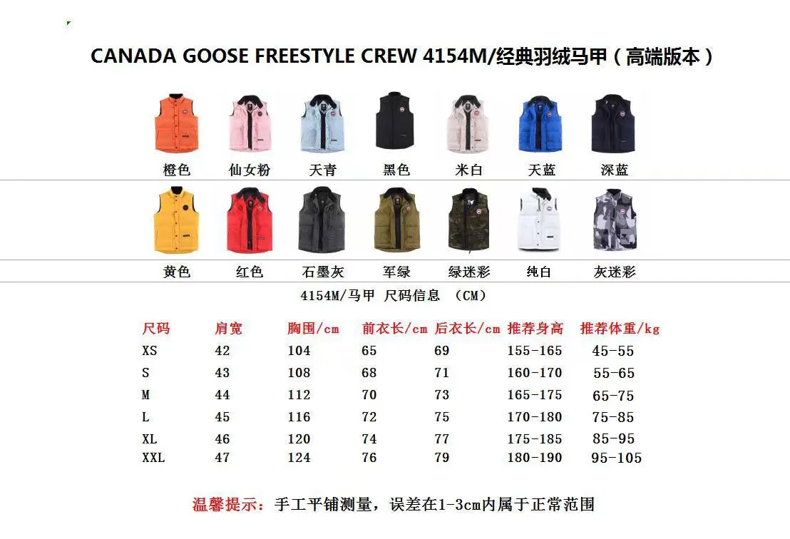 Canada Goose Freestyle Crew 4154M Orange Vest - Image 9