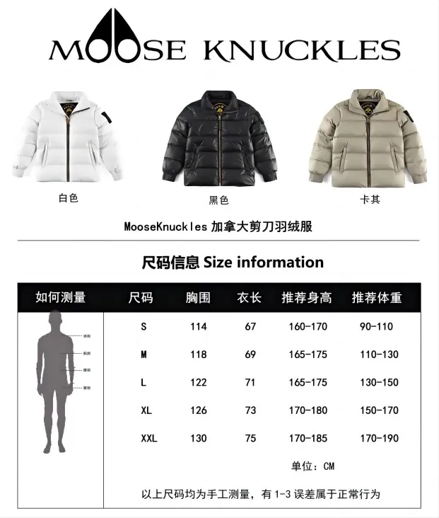 Moose Knuckles Puffer Jacket Beige Style - Image 10