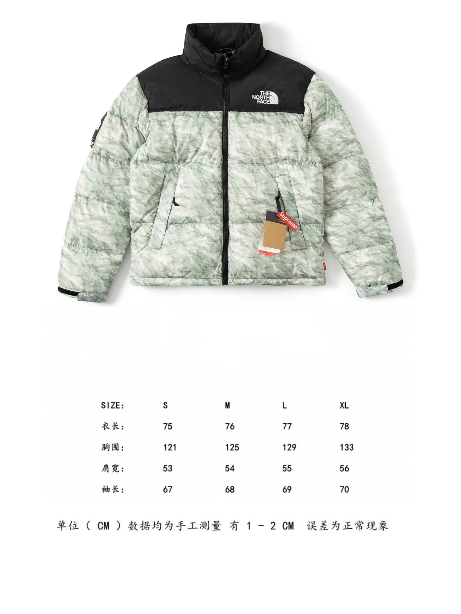 The North Face Supreme TNF Crinkle Jacket Green - Image 10