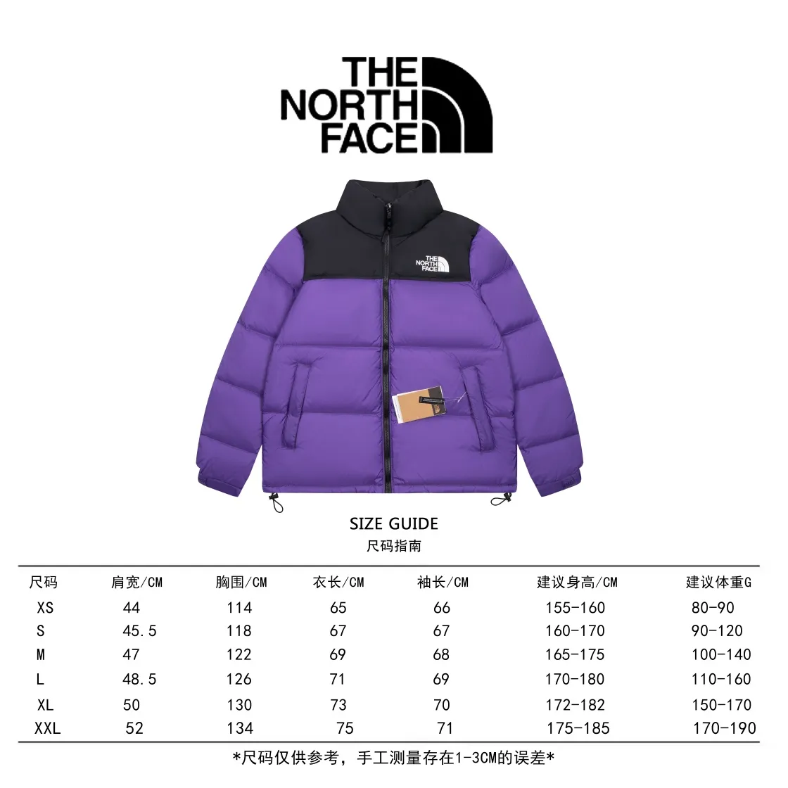 The North Face 1996 Nuptse Jacket Purple Classic - Image 9