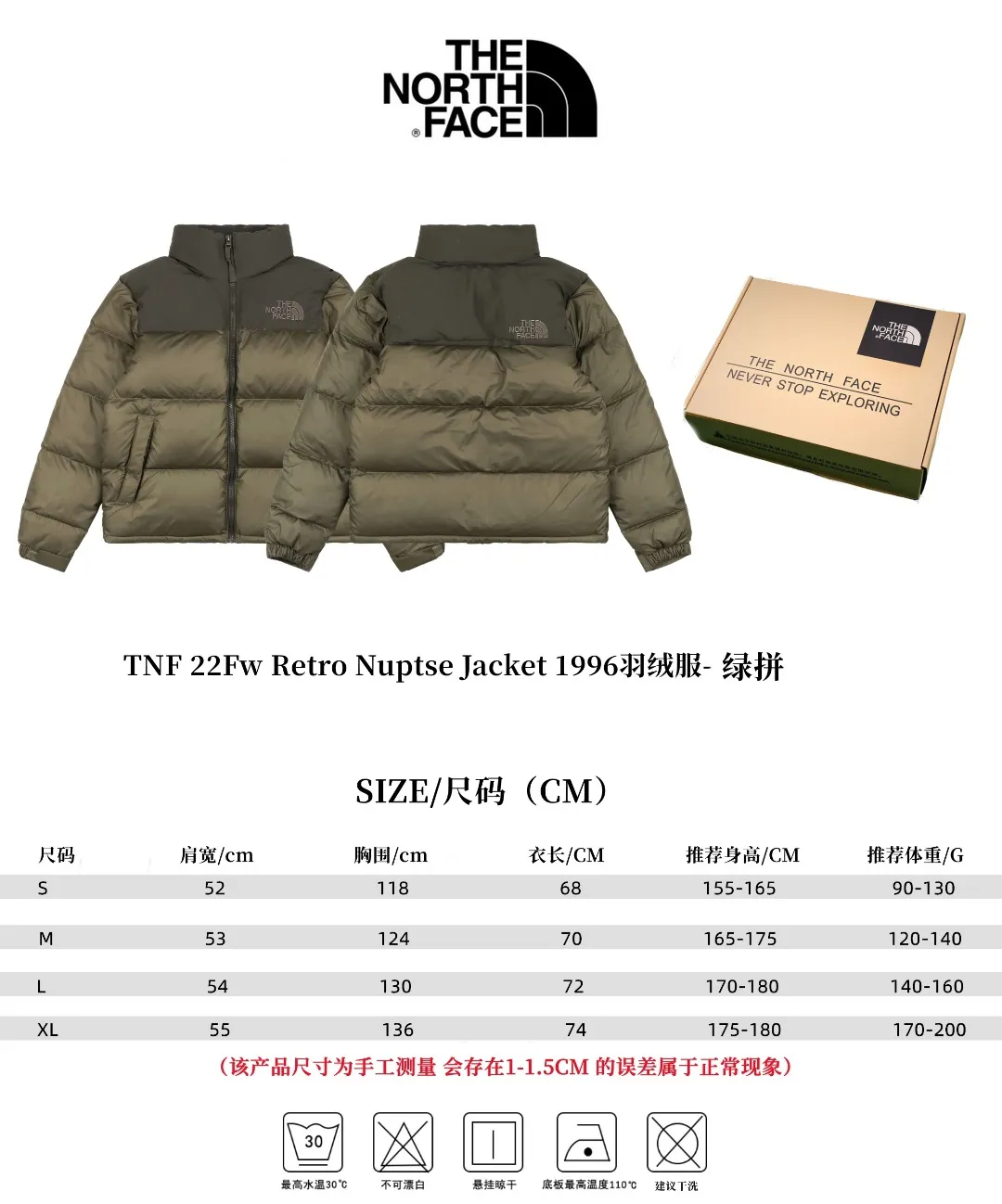 The North Face 1996 Nuptse Jacket Olive Green - Image 9
