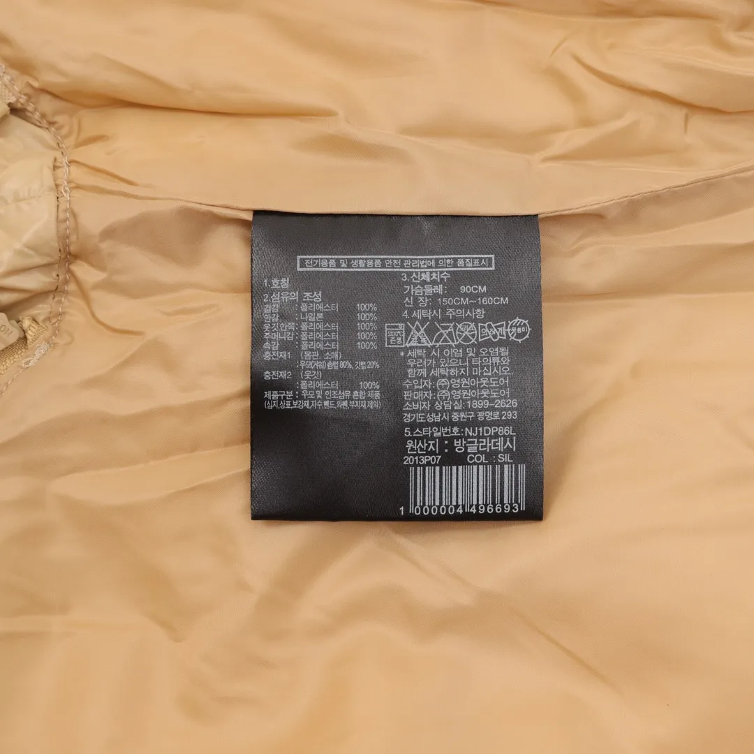 The North Face 86 Short Down Jacket Beige - Image 10