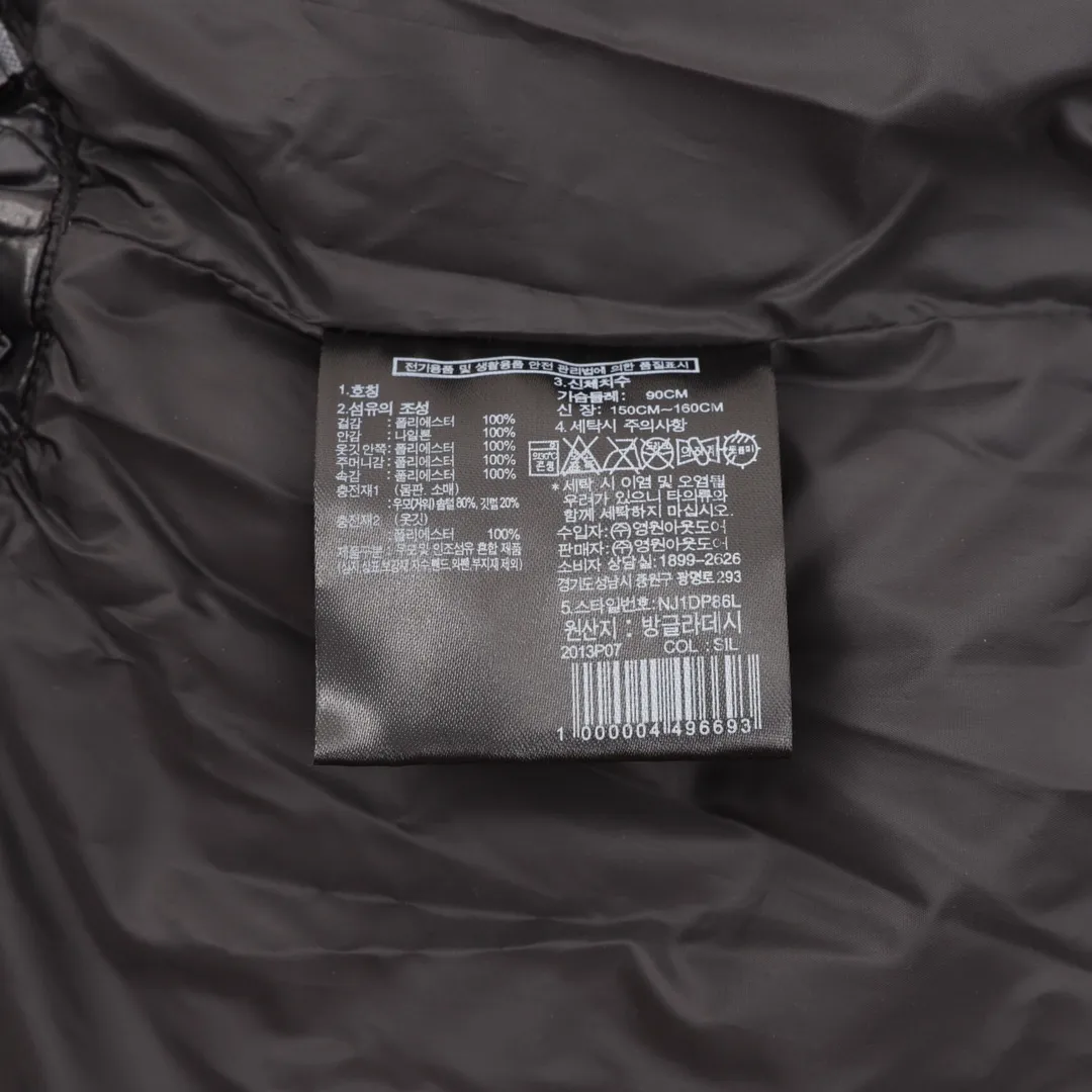 The North Face 86L Down Jacket Black Cropped - Image 10