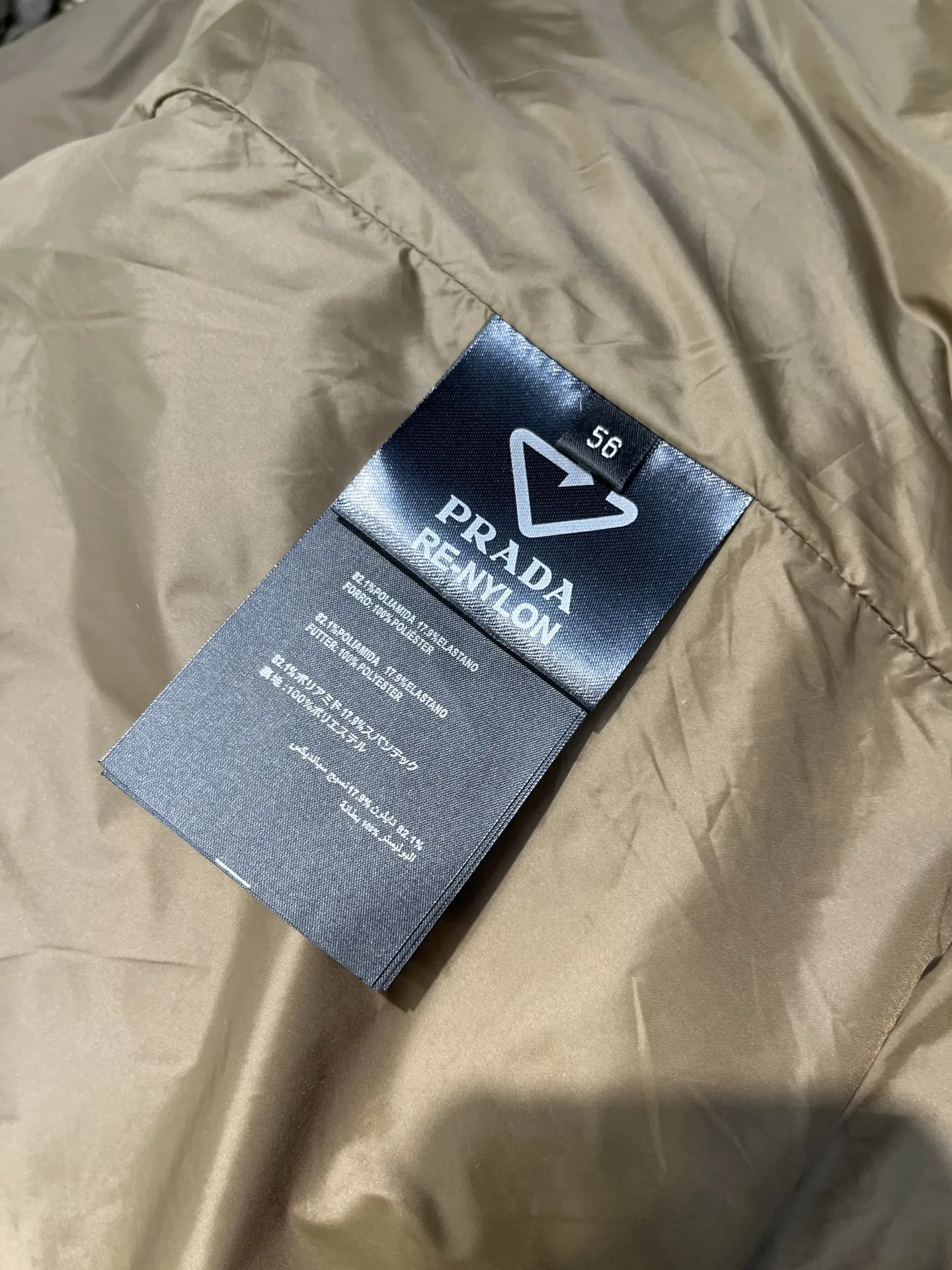 Prada Down Jacket Taupe Hooded Style - Image 11