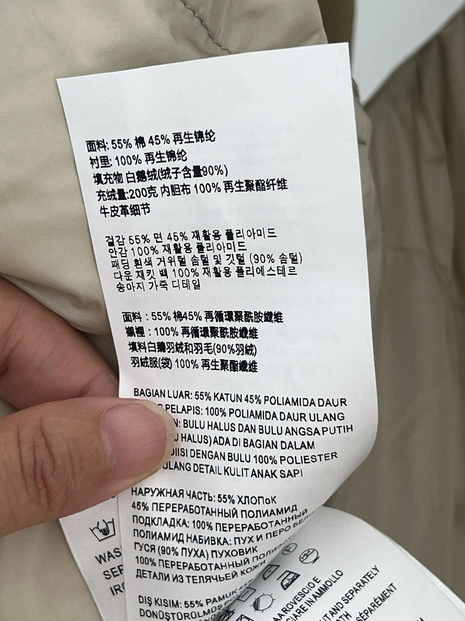 Prada 25Ss Down Vest Camel Classic Style - Image 13