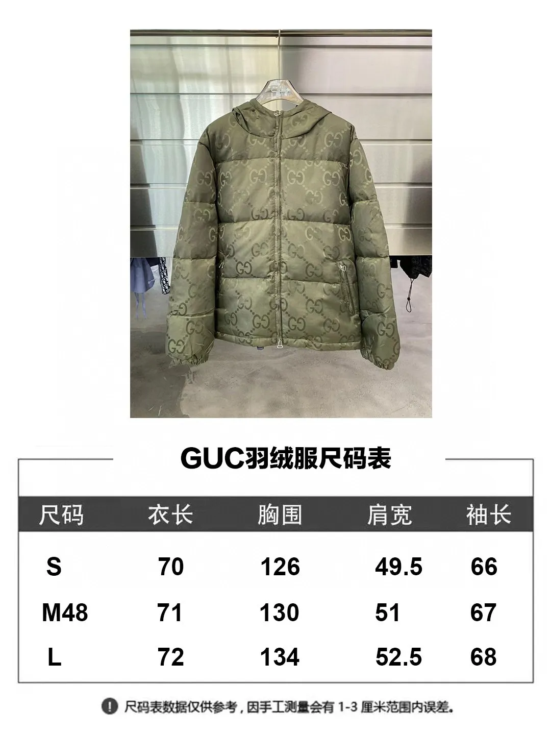 Gucci GG Canvas Down Jacket Olive Green - Image 10