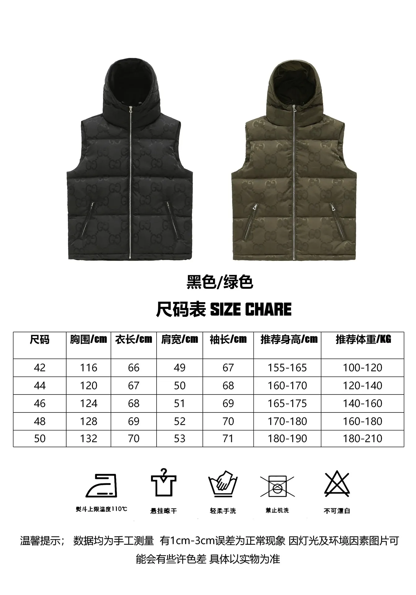 Gucci GG Canvas Hooded Down Vest Black - Image 10