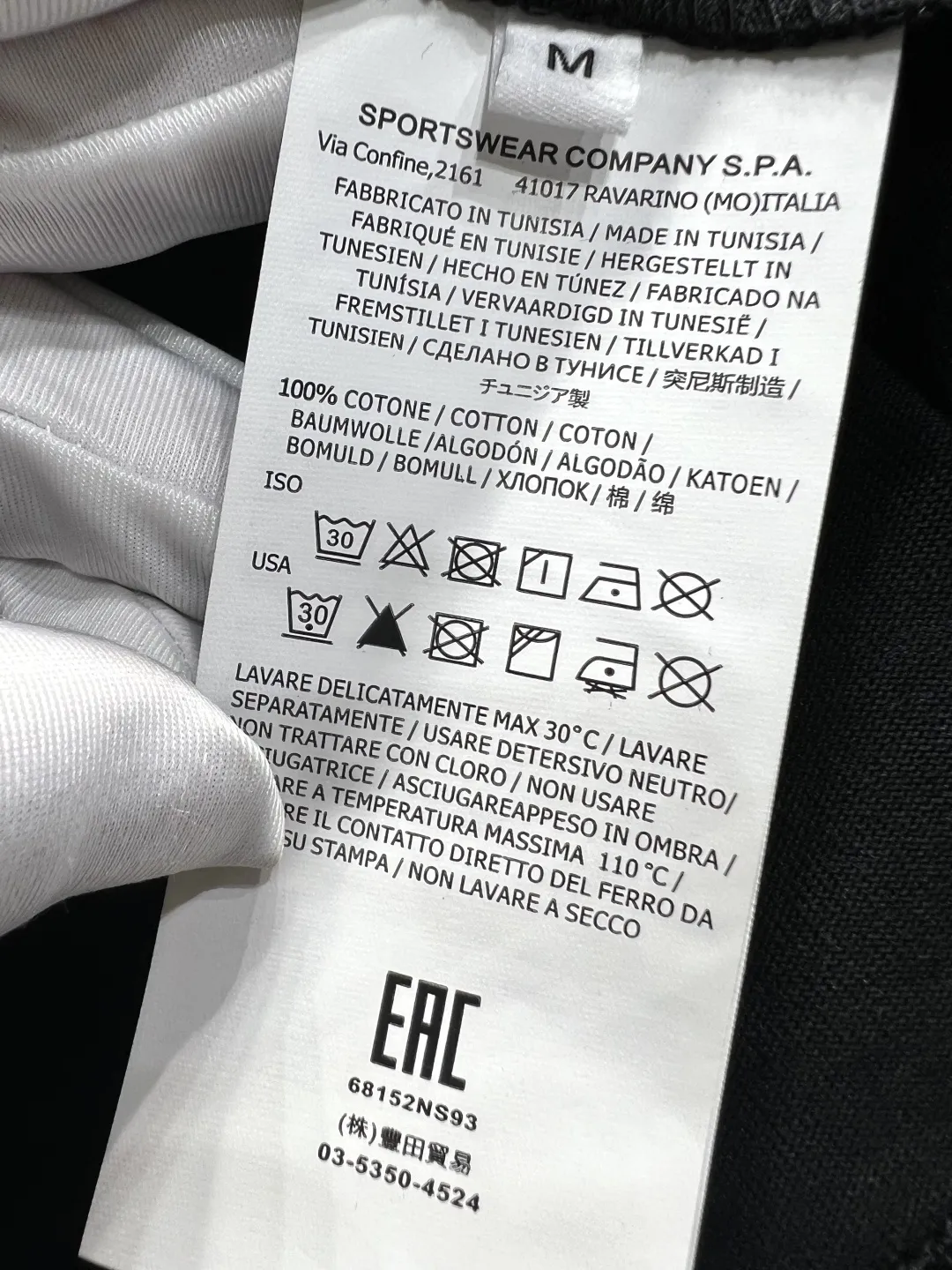 ALO Foam Logo T-Shirt Black Casual - Image 8