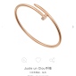 Replica Cartier Juste un Clou Bracelet