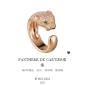 Replica Cartier Panthère Ring