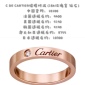 Replica Cartier Clash Ring