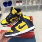 Replica Nike Sneaker Dunk High SP "Michigan" in Yellow