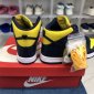 Replica Nike Sneaker Dunk High SP "Michigan" in Yellow