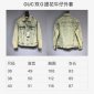 Replica GUCCI 2022SS new double G  Jacket