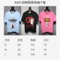 Replica 2022SSYuko Higuchi x Gucci T-shirt