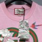 Replica GUCCI Double G 2022SS Tiger T-Shirt