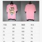 Replica GUCCI Double G 2022SS Tiger T-Shirt