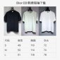 Replica DIOR CD Icon badge polo Shirt