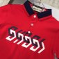Replica Gucci 2022 Boy's Polo Shirt and Shorts Set in Red