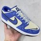 Replica Nike Dunk Low, Jackie Robinson