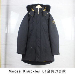 Moose knuckles 2022 new down jacket TS22106023