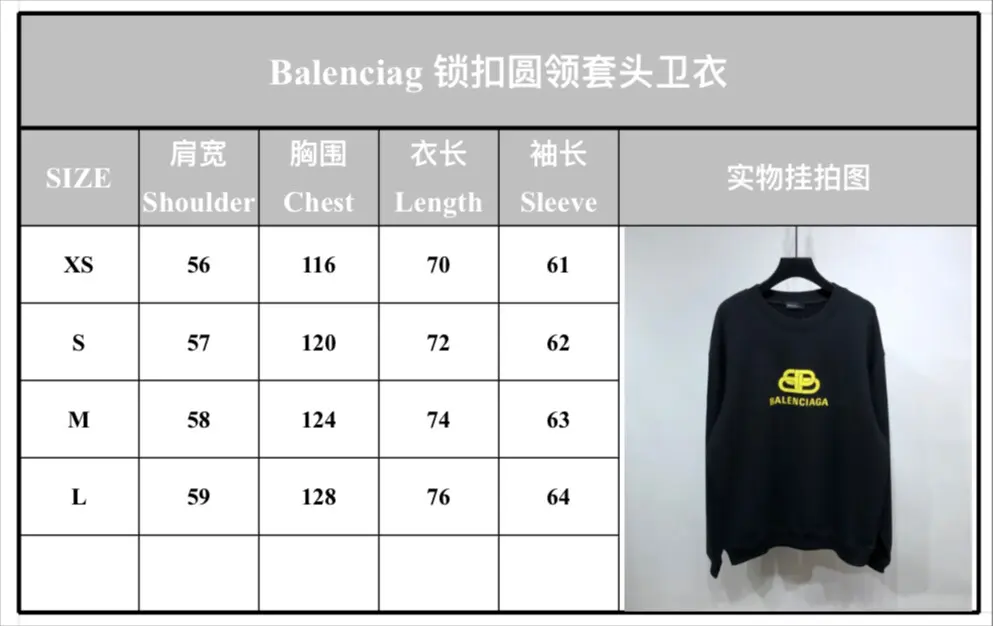 BALENCIAGA Men's & Women's Black Crew Neck Sweatshirt with Logo - 2021FW Collection, XS-L - Image 9